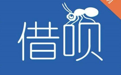 黄浩卸任原借呗运营公司法定代表人