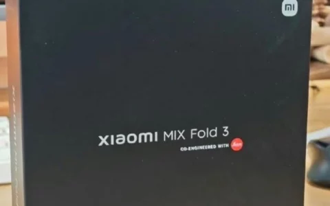 小米Mix Fold 3图片和包装细节泄露