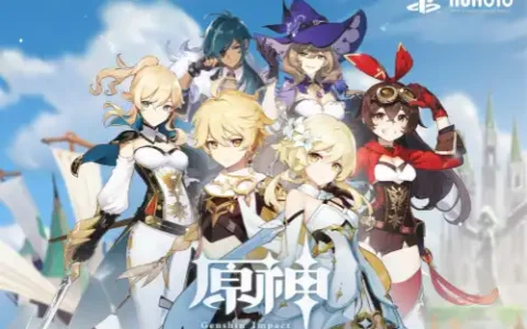 《原神》4.0版本8月16日正式上线 原神4.0兑换码分享