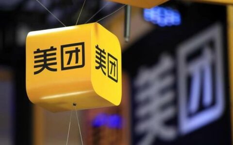 美团正式入股AI公司光年之外