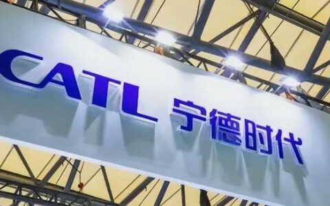宁德时代在佛山成立新能源公司