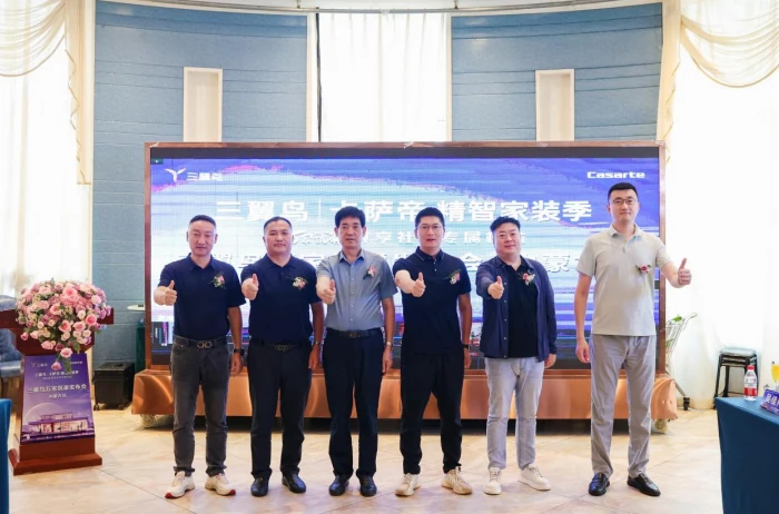 在蒙古包里发布！三翼鸟“万家筑巢”落地内蒙古