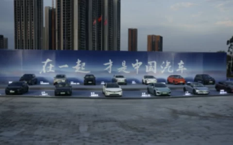 何小鹏：给王传福和比亚迪点赞，小鹏会继续加电前行
