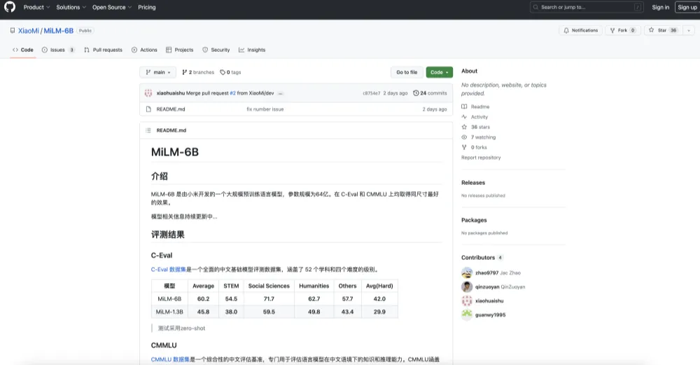 小米AI大模型MiLM-6B曝光 64亿参数同参数量级排名第1