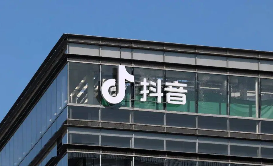抖音新成立文娱部门 抖音DAU已高达7亿