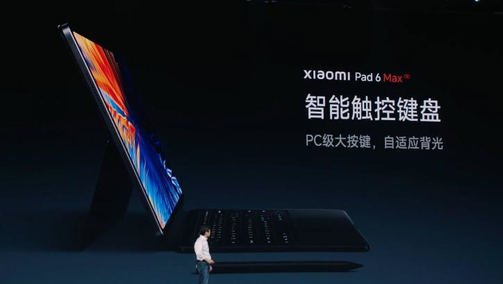 小米Pad 6 Max首次亮相 配备14英寸显示屏