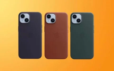 消息称苹果可能不会为iPhone 15系列提供皮革保护套