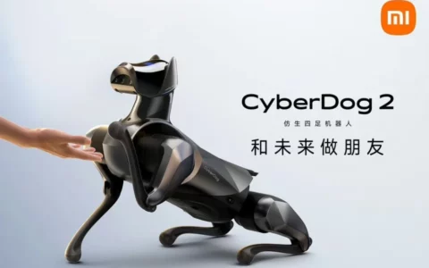 小米机器人事业部总经理许多：机器狗是高级玩具未来在5000以下