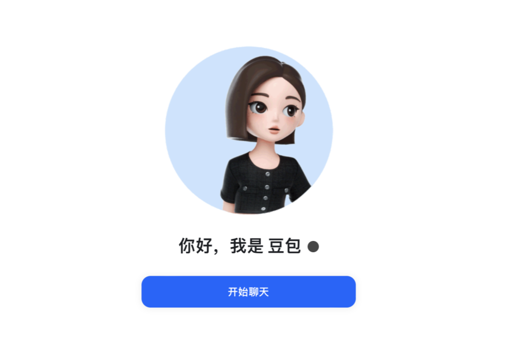 字节跳动版ChatGPT豆包开放上线 张一鸣看好的AGI来了