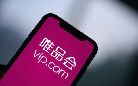 唯品会发布2023年Q2财报 营收279亿元净利润24亿元