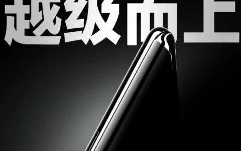 realme真我GT5手机官宣将于8月28日发布