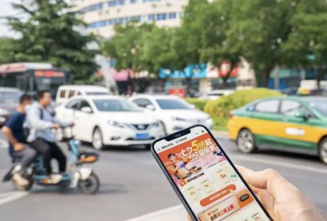 滴滴：七夕网约车订单上涨41% 新增用户近40万