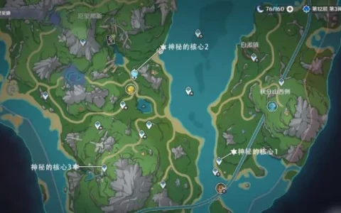 原神神秘的核心位置攻略 神秘的核心位置介绍