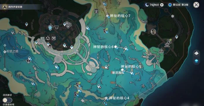 原神神秘的核心位置攻略 神秘的核心位置介绍