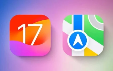 苹果iOS 17地图新功能一览