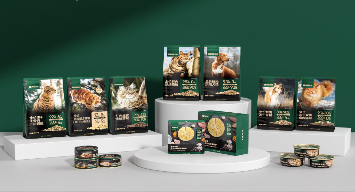 网易天成88天成日完满收官，全渠道销售同比增长50%