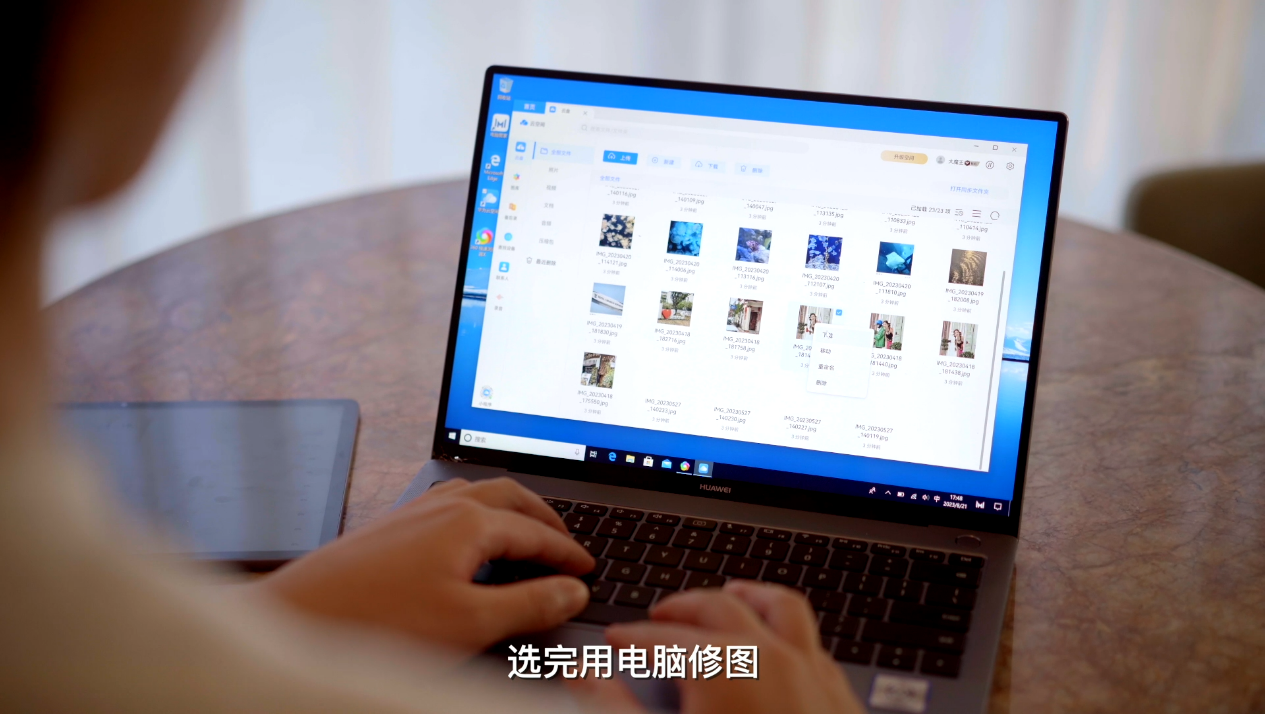 有云相伴，即刻出发｜华为云空间沙龙带你走进手机电影世界