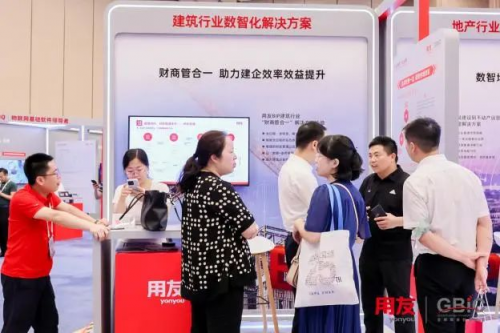 用友建筑行业“财商管合一”解决方案，助力建企效率效益提升