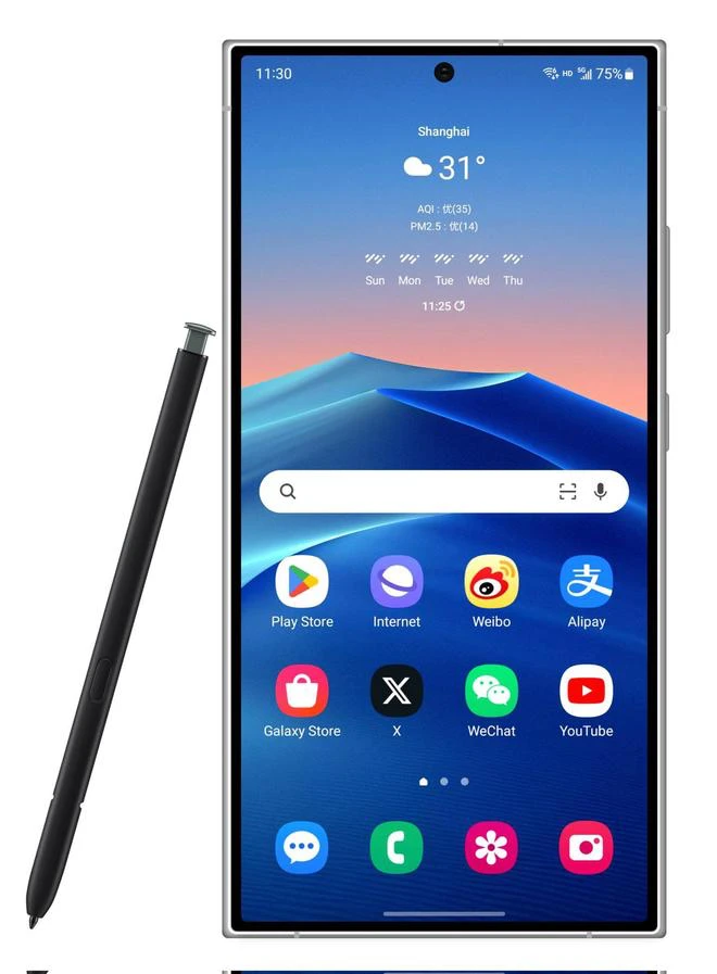 三星Samsung Galaxy S24 Ultra手机高清渲染图 传李一焕操刀设计