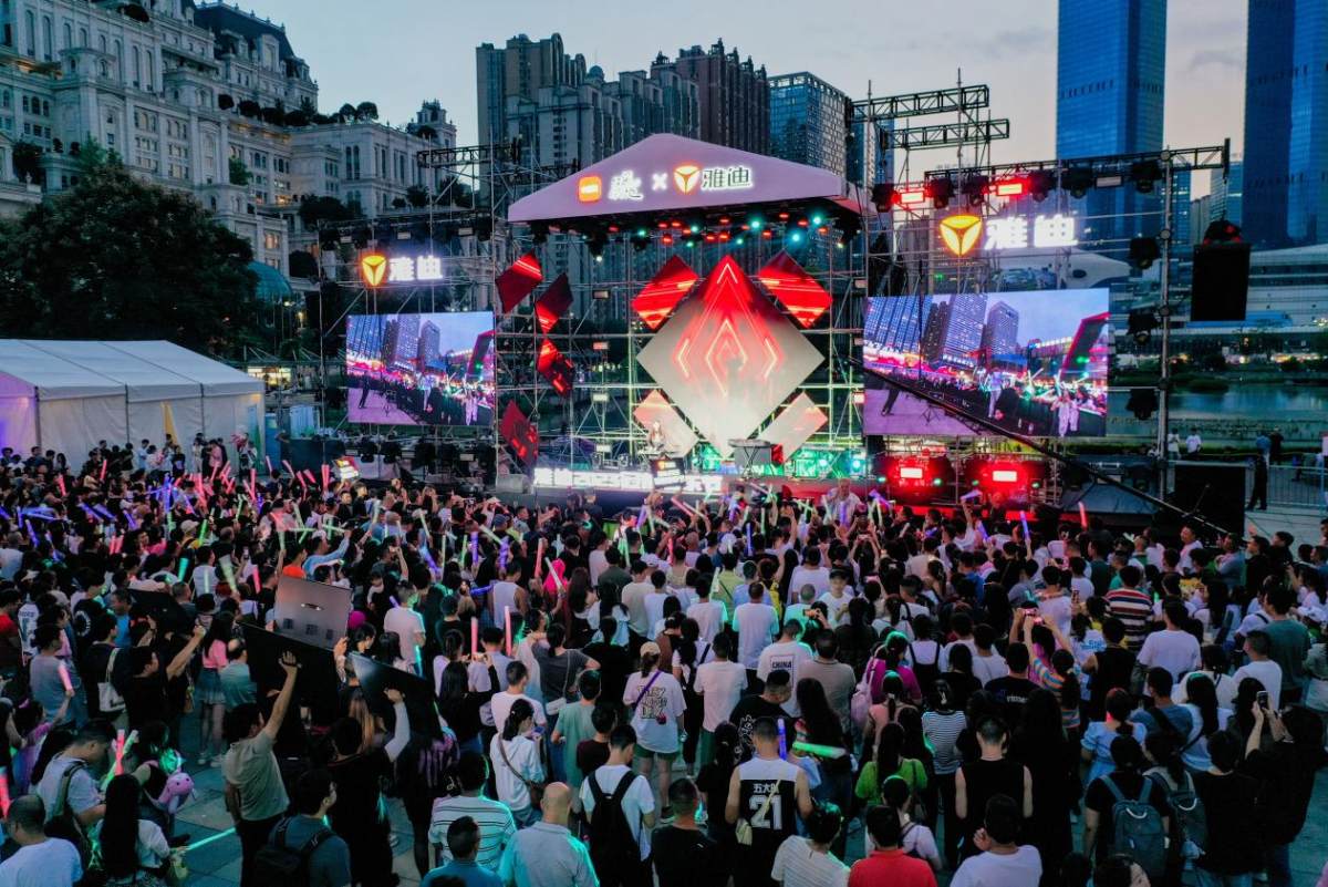 雅迪2023冠能音乐节彰显领航者风范,产品升级引领行业高质量发展