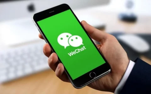 微信wechat网页版登录步骤方法一览