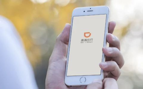滴滴向小鹏汽车出售智能电动汽车相关资产和研发能力 双方建立战略合作关系