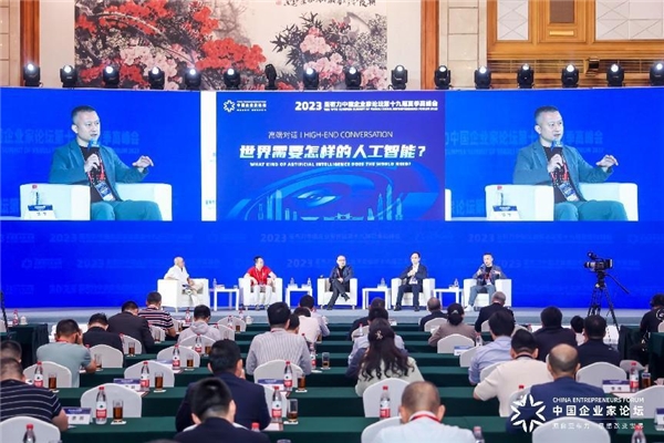 世界需要怎样的人工智能?云天励飞陈宁在亚布力论坛夏季高峰会与业内大咖畅谈