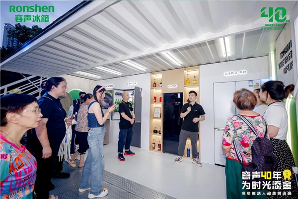 容声美食巡展重庆站圆满落幕,平嵌新品冰箱助力品质生活