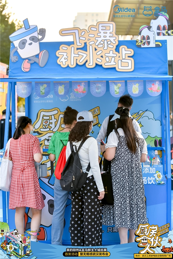 饮食自由不焦虑，美的厨热联手盒马鲜生开启“简法厨房”
