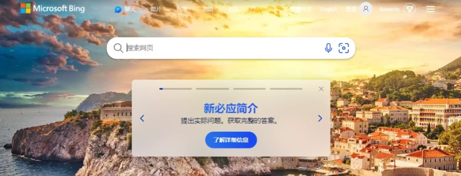 微软在Win11和Win10用户桌面上强推Bing搜索和Bing Chat