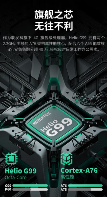 千元性价比新标杆!台电T50pro到底怎么样?