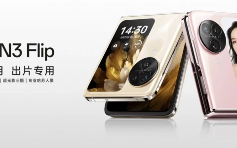 OPPO发布Find N3 Flip，再造小折叠新标杆
