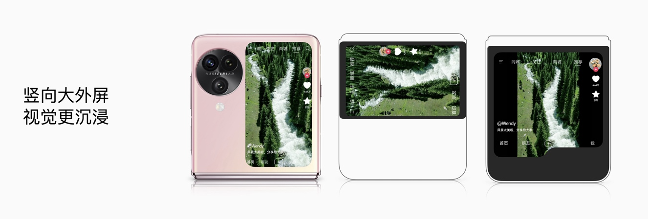 OPPO发布Find N3 Flip，再造小折叠新标杆