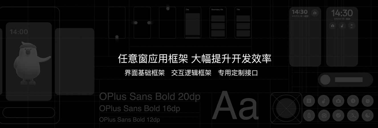 OPPO发布Find N3 Flip，再造小折叠新标杆