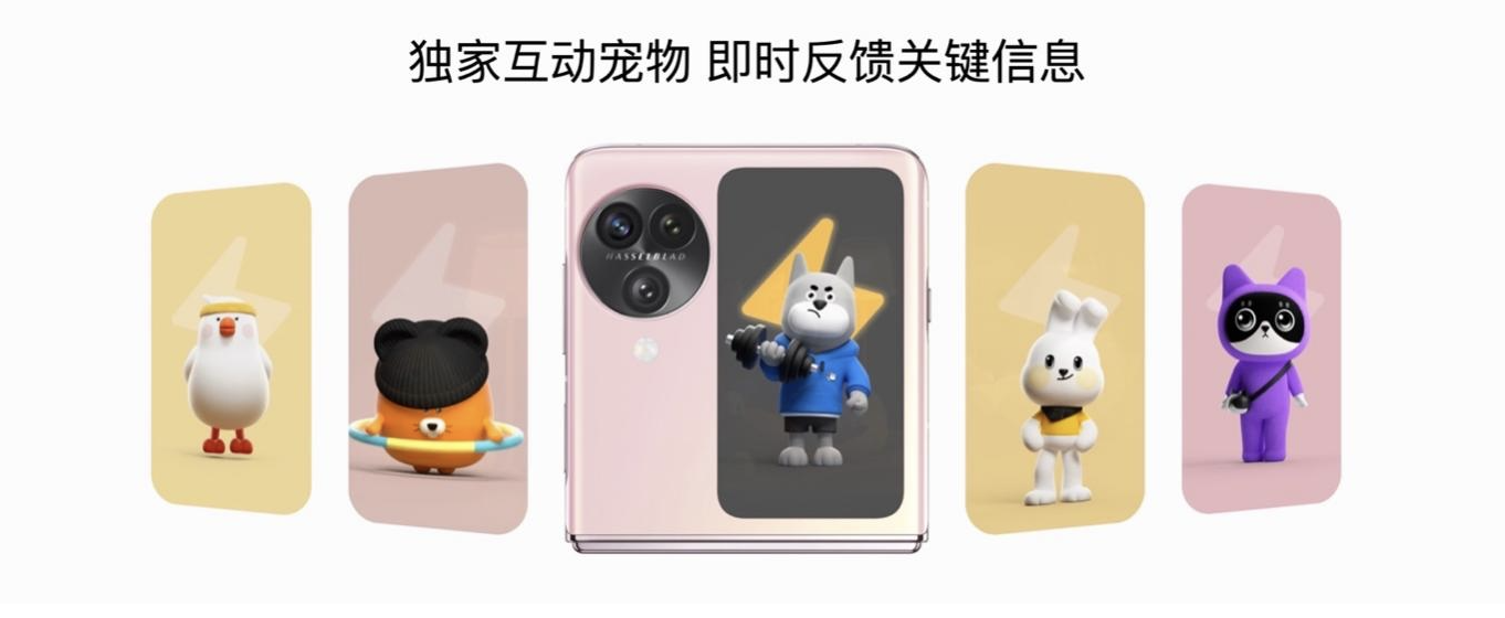 OPPO发布Find N3 Flip，再造小折叠新标杆