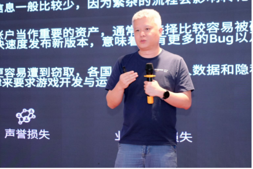 网易易盾携手亚马逊云科技,广州举办游戏出海合规与安全沙龙