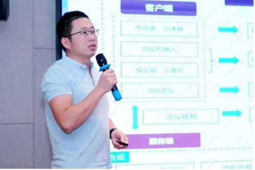 网易易盾携手亚马逊云科技,广州举办游戏出海合规与安全沙龙
