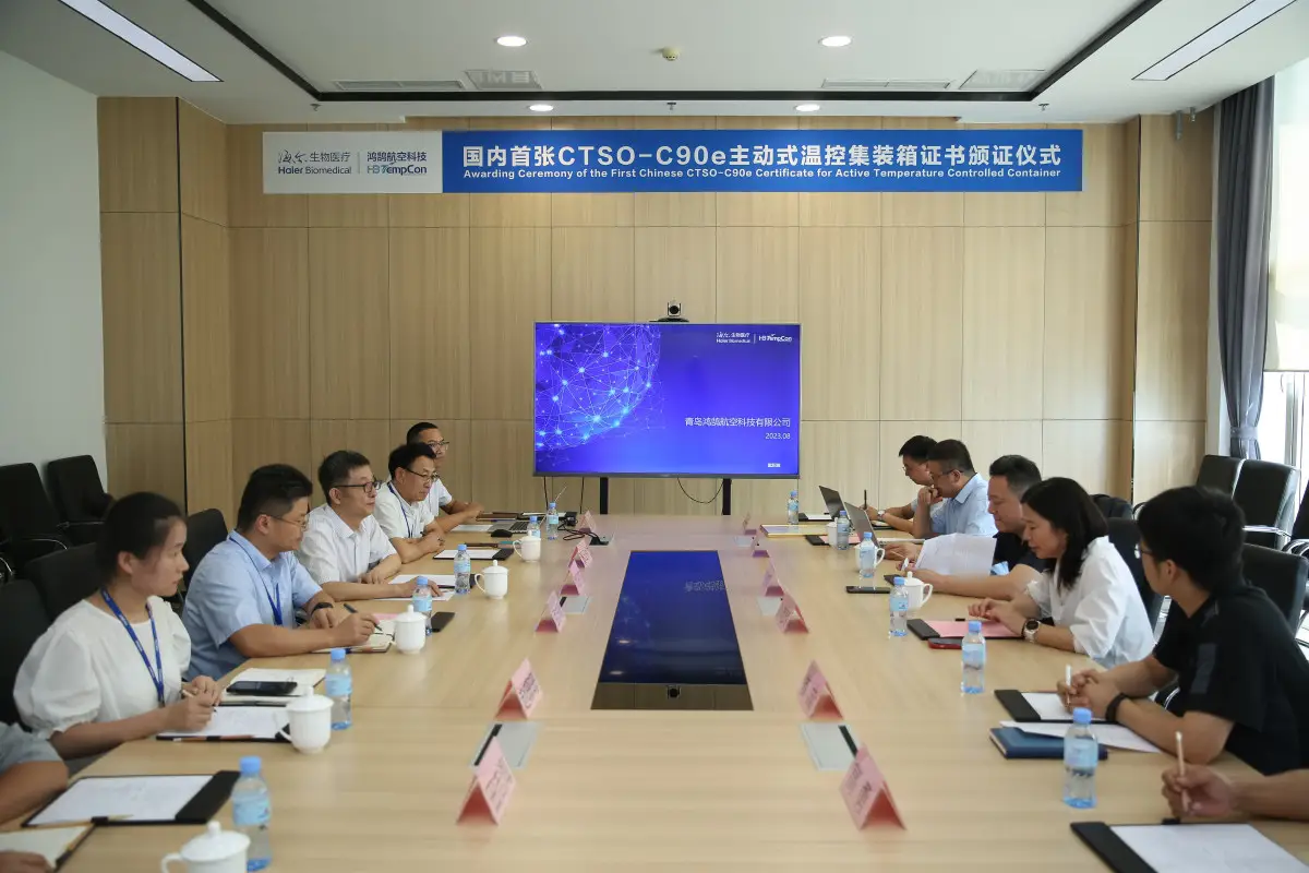 海尔生物医疗旗下鸿鹄航空科技取得国内首张CTSO-C90e主动式温控集装箱证书