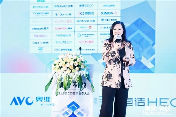 以“数”赋能,共创美好!恒洁闪耀2023数字生态大会
