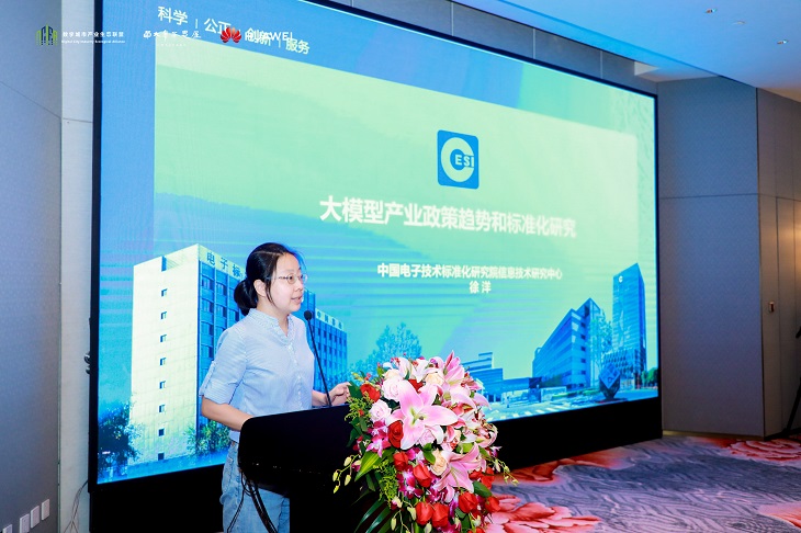 城市智能体+AI,赋能城市智能化
