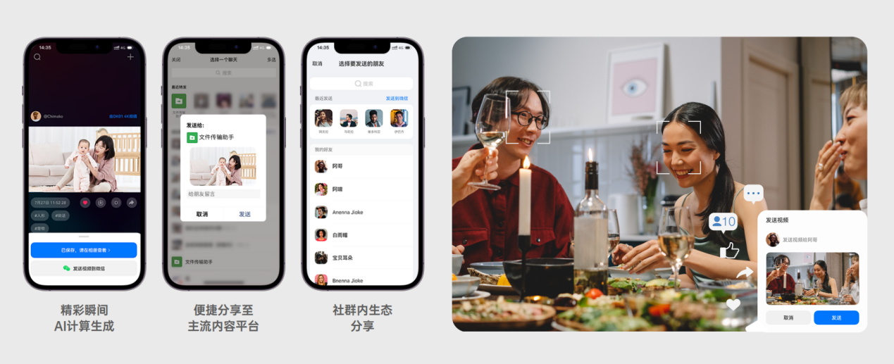 更高清、更实惠、更智能的家用摄像头，大拿新品发布