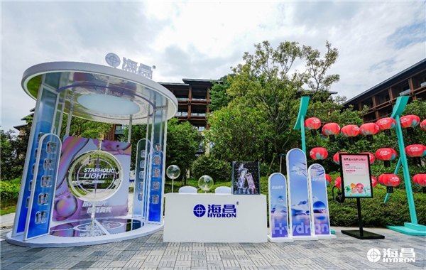 海昌独家总冠名2023 西瓜PLAY嘉年华圆满收官 四天三夜精彩不断