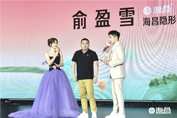 海昌独家总冠名2023 西瓜PLAY嘉年华圆满收官 四天三夜精彩不断