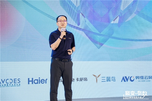 奥维云网2023数字生态大会,洞见智慧家庭领域新发展