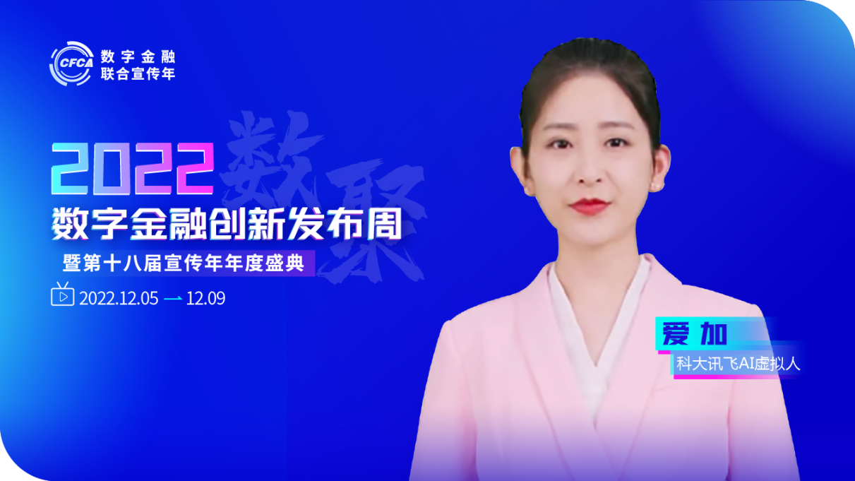 创新洞察:数聚手机银行,银行业亮出数字化转型新底牌