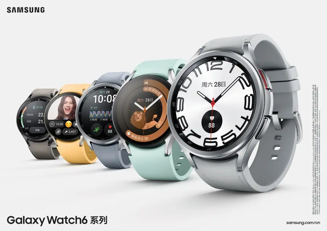 三星Galaxy Watch6系列中国发布 打造高品质个性化智能生活