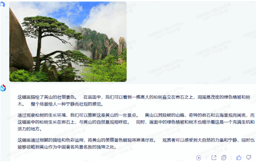 多模态争霸!讯飞星火2.0、文心一言和360智脑谁更强?