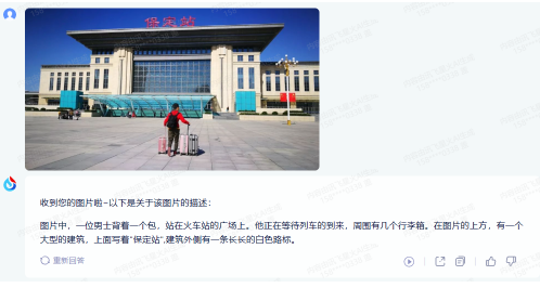 多模态争霸!讯飞星火2.0、文心一言和360智脑谁更强?