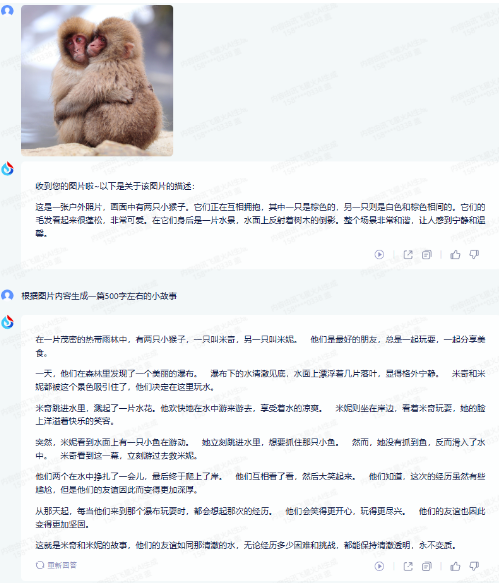 多模态争霸!讯飞星火2.0、文心一言和360智脑谁更强?