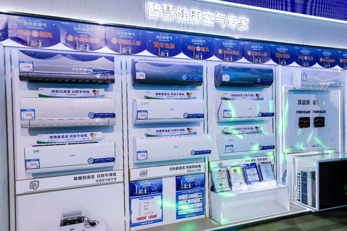 30年前花1万买空调至今在用，换新又买海尔空调